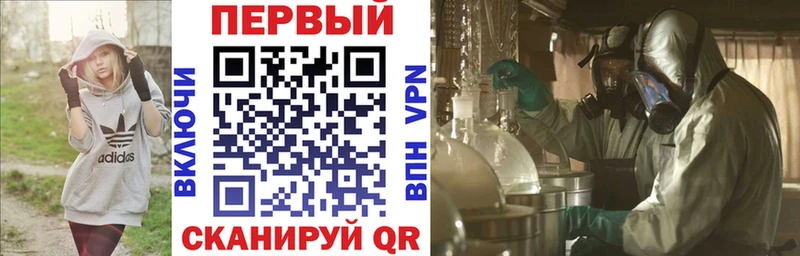 АМФ Premium Еманжелинск