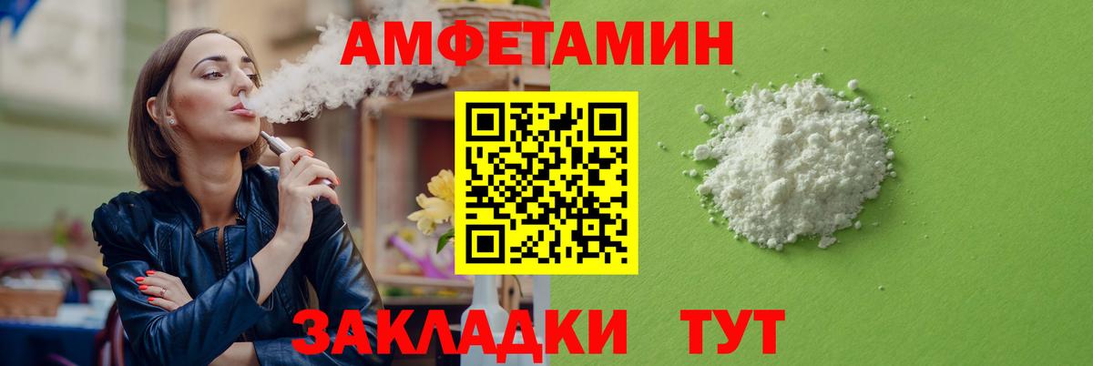 Еманжелинск  АМФ 98%  Вход с VPN 