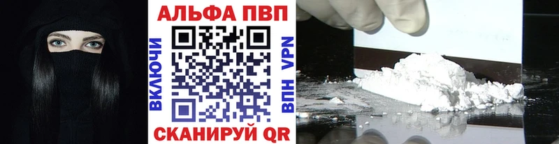 A-PVP СК кракен Еманжелинск