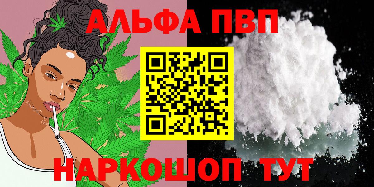 APVP мука Еманжелинск