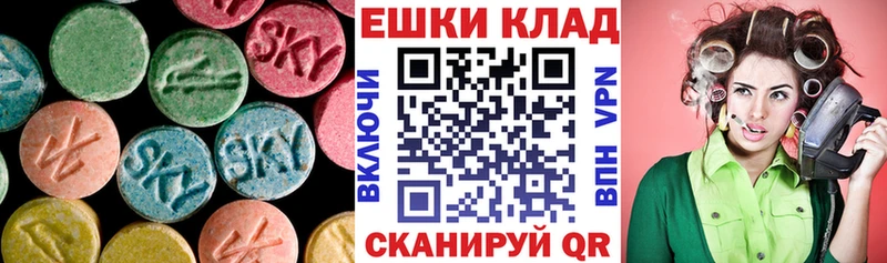 Ecstasy Дубай нарко площадка формула Еманжелинск купить закладку omg маркетплейс