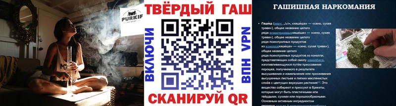 где купить   Еманжелинск  Гашиш индика сатива 