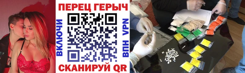 Героин VHQ Еманжелинск