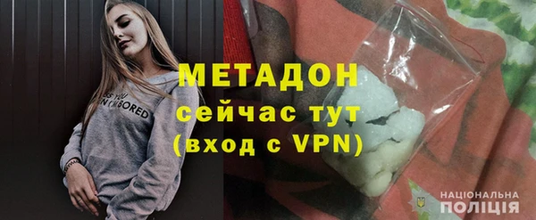 кристаллы Алексин