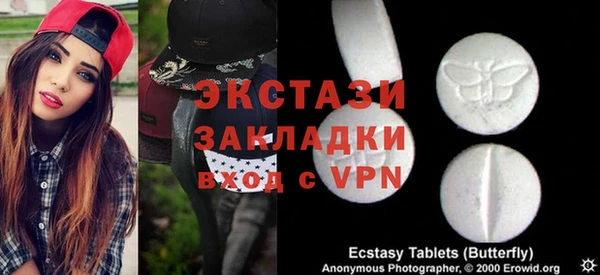 кристаллы Алексин
