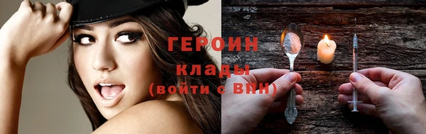 герыч Алзамай