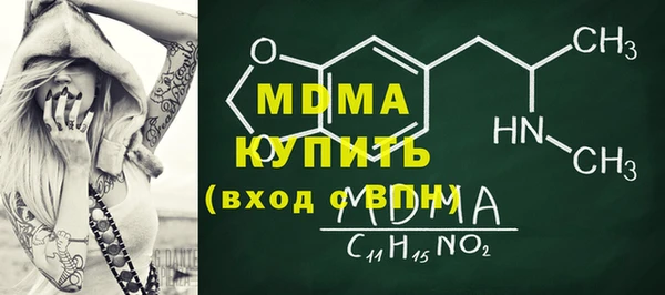 кристаллы Алексин