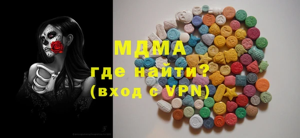 экстази Алексеевка