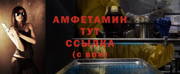 экстази Алексеевка
