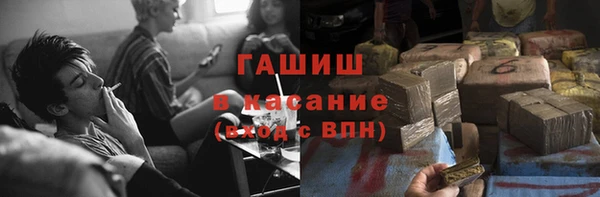 кристаллы Алексин