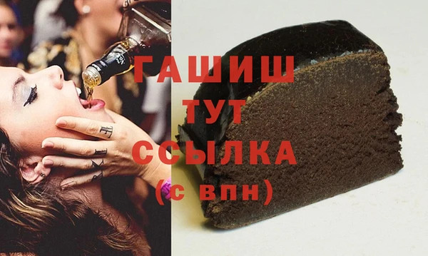 кристаллы Алексин