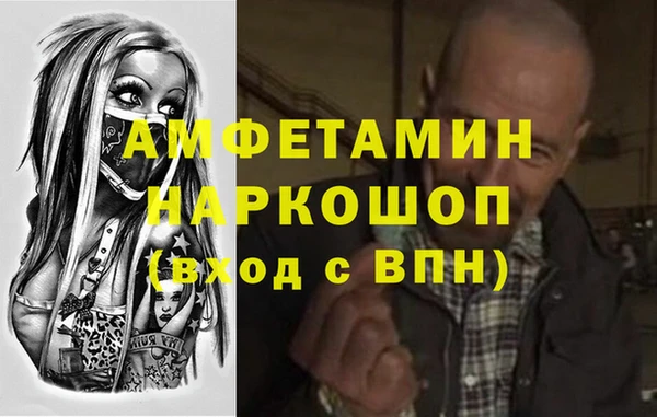 экстази Алексеевка