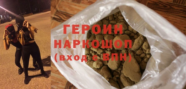 герыч Алзамай