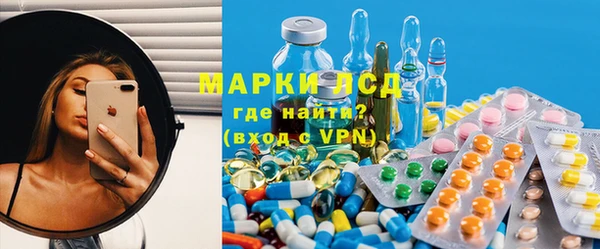 кристаллы Алексин