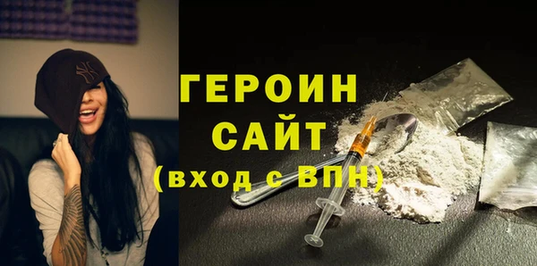 герыч Алзамай