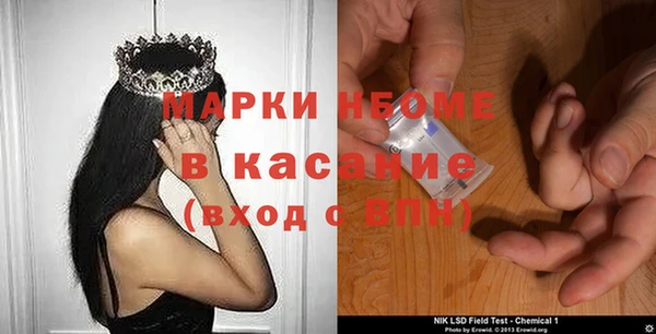 кристаллы Алексин