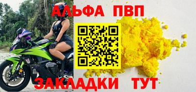 индика Мариинск