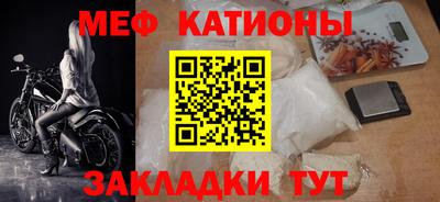 индика Мариинск