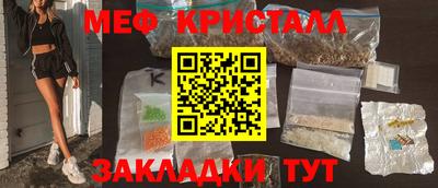 индика Мариинск