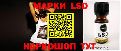 индика Мариинск