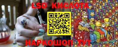 гидропоника Малоярославец