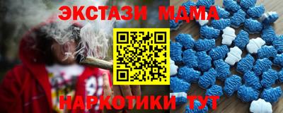индика Мариинск