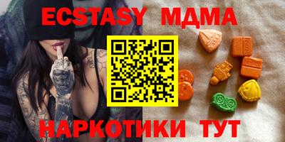 индика Мариинск