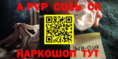 индика Мариинск