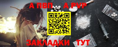 индика Мариинск