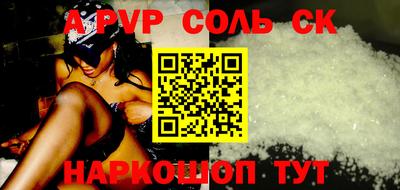 индика Мариинск