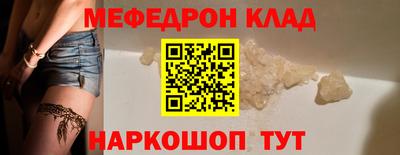 индика Мариинск