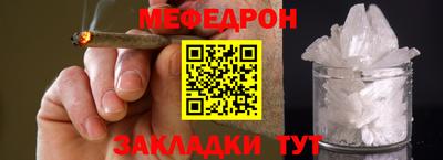 индика Мариинск