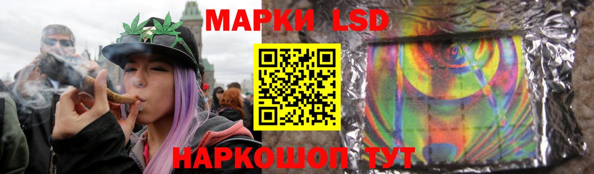 ЛСД экстази кислота Еманжелинск