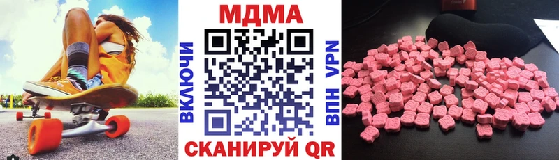 МДМА VHQ  Еманжелинск 