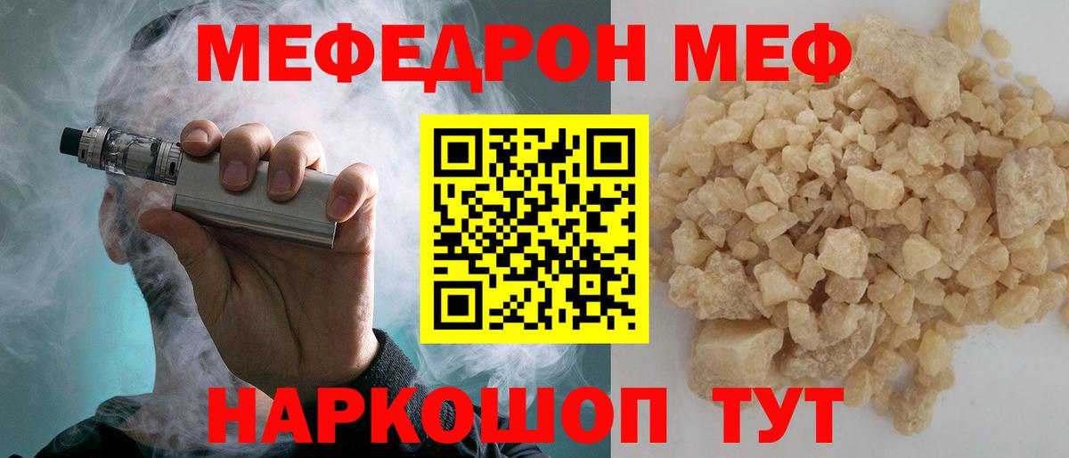 Канабис  Cocaine  ГАШИШ  Еманжелинск  Меф кристаллы  Вход с VPN  Цена 
