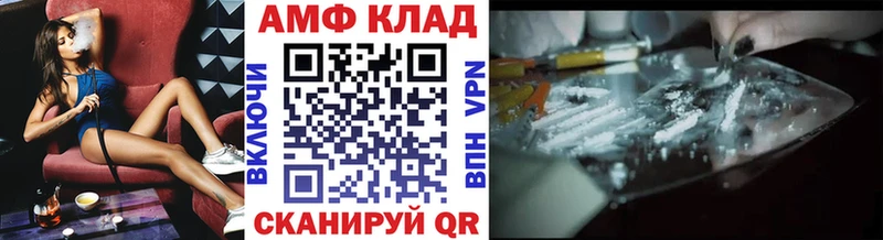 мориарти клад  Еманжелинск  Метамфетамин витя 