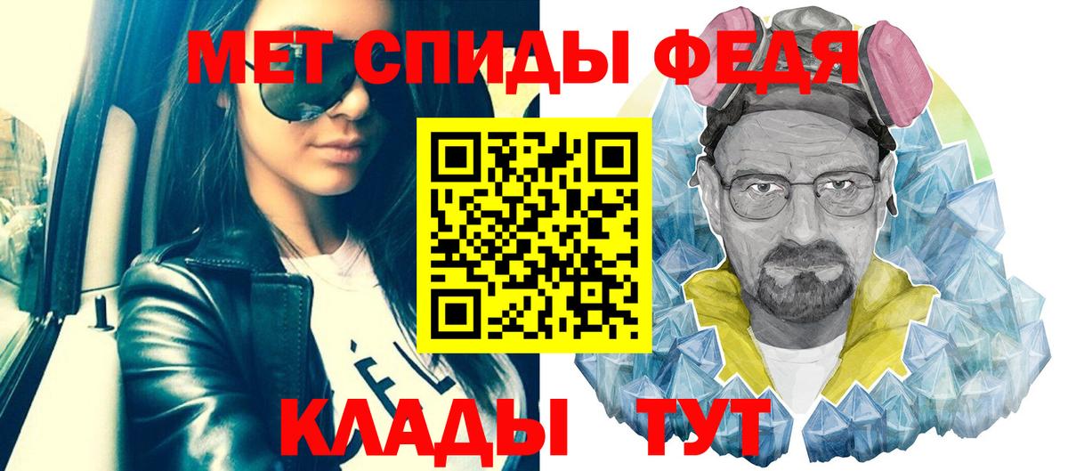 Еманжелинск  Первитин Methamphetamine  Первитин Methamphetamine  Вход с VPN 
