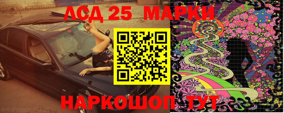 Марки N-bome 1500мкг  Вход с VPN  Еманжелинск  Марки N-bome 1500мкг 