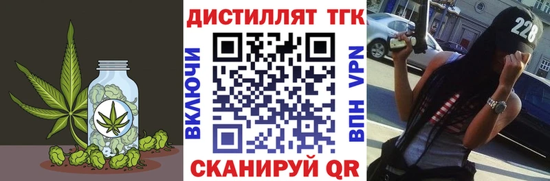 где можно купить   гидра зеркало  ТГК вейп  Еманжелинск 