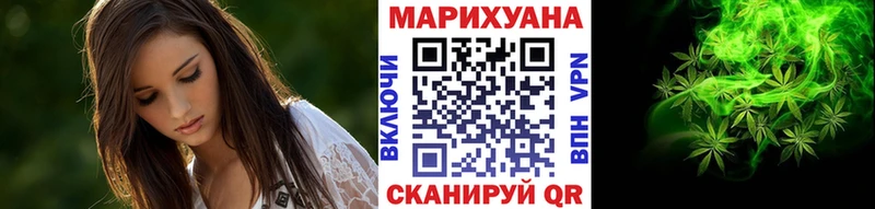 Бошки марихуана план  Еманжелинск 