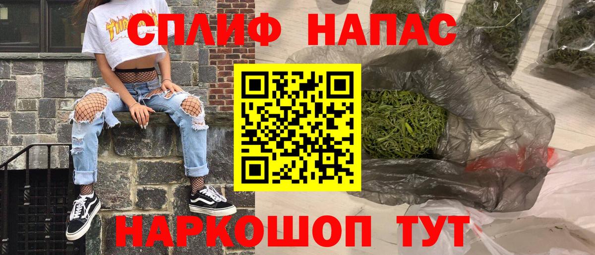Канабис SATIVA & INDICA Еманжелинск